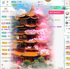 小甜贪财好色💕主播照片