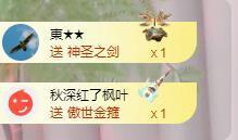 苏苏的茶茶神位啦主播照片