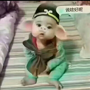醉生夢死爲紅顏的头像
