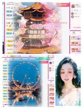 红姐💞静静听歌🎶主播照片
