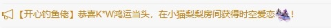 小猫梨梨主播图片