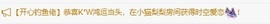 小猫梨梨的图片