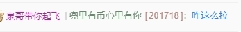 鱼籽酱♊求百元榜的图片