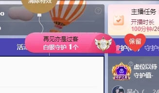 鱼籽酱♊求百元榜的图片