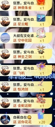 新人王嘉佑贺十八帝圣的图片
