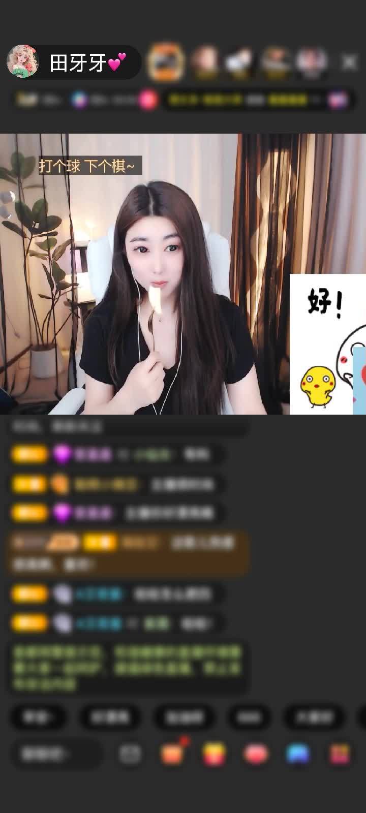 感谢神秘人赠送琉璃锦鲤1个