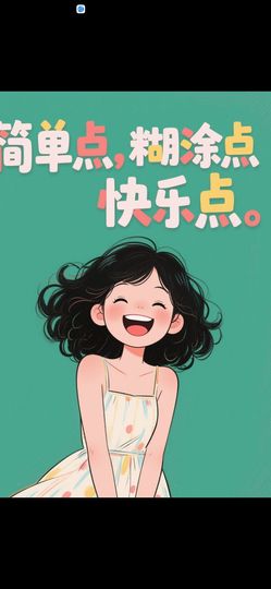 丑小鸭💞没有人疼我主播照片