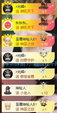 💗巧克力123主播图片