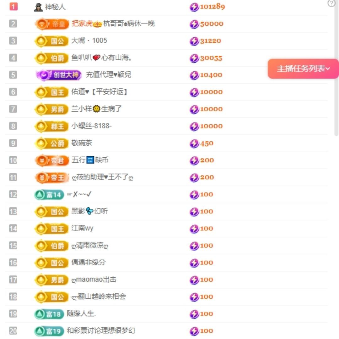 婉子（半哑光版）主播图片