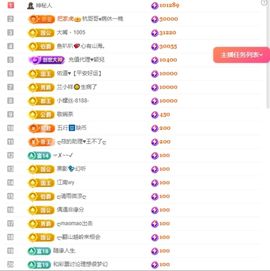 婉子休主播照片