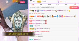 青青恭贺官人荣升了主播照片