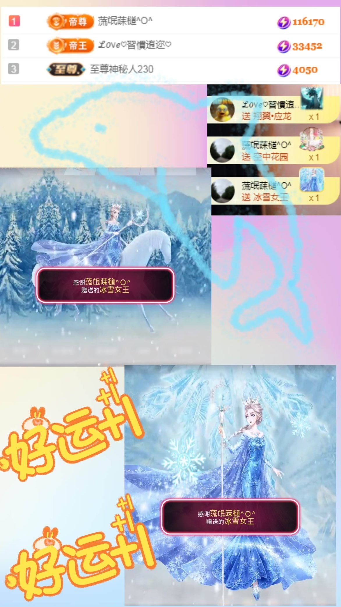 ღ、大九随遇而安的图片