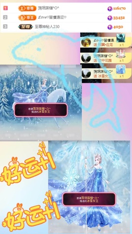 ღ、大九随遇而安主播照片