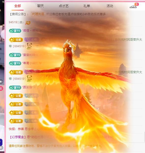 代理心雨五月天天吃饱主播图片