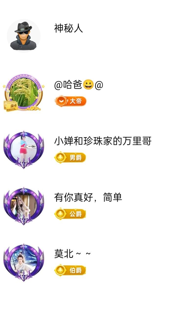珍珠🥳广场舞的图片