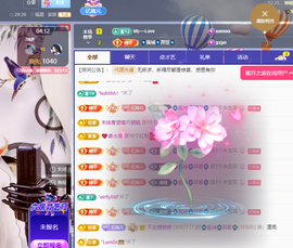 聆听身体不适休息一晚主播照片