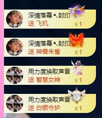 亿宝💕砥砺前行的图片