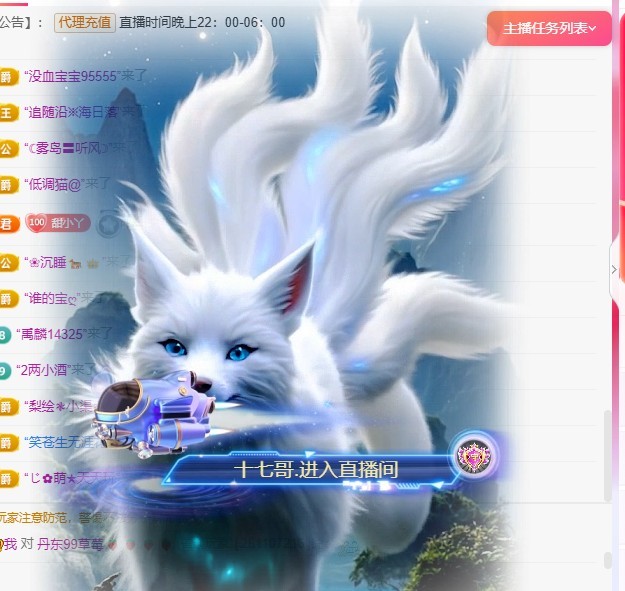 甜丫头🍀的图片