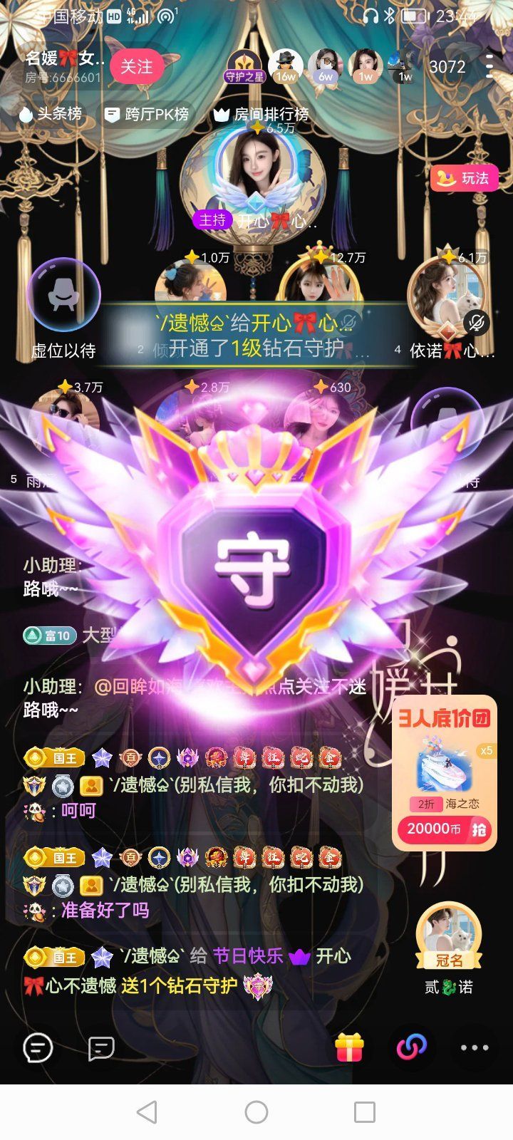 开心🎀心不遗憾的图片