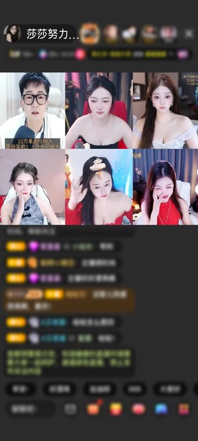 感谢🌟青莎雾君识❤️赠送爱意长廊1个