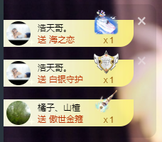 遇见美丽❤主播照片