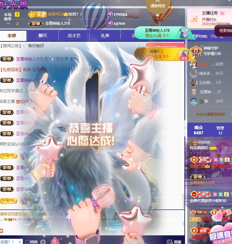 我是圈圈哇🎀的图片