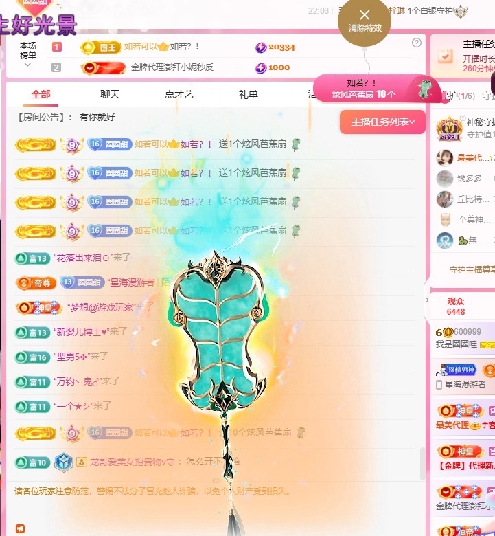 我是圈圈哇🎀的图片