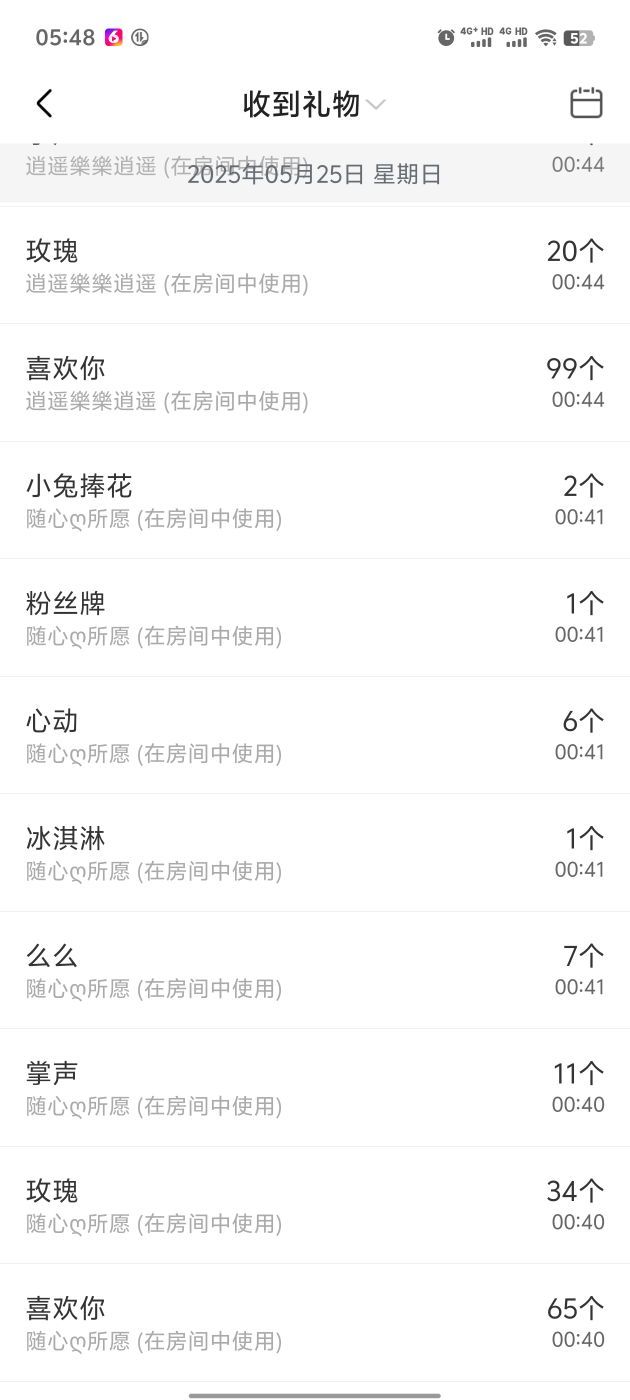 柠萌是憨憨的图片