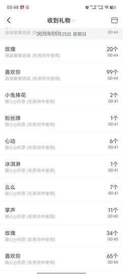 柠萌是憨憨主播照片