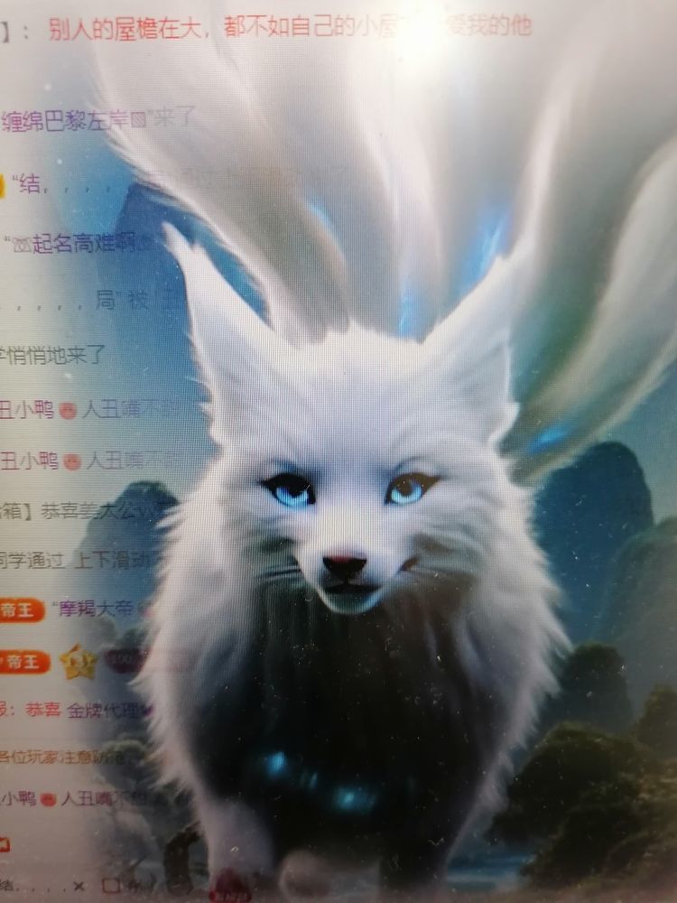 丑小鸭🌾一诺两世欢的图片