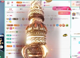 龙傲天28号生日啦主播照片