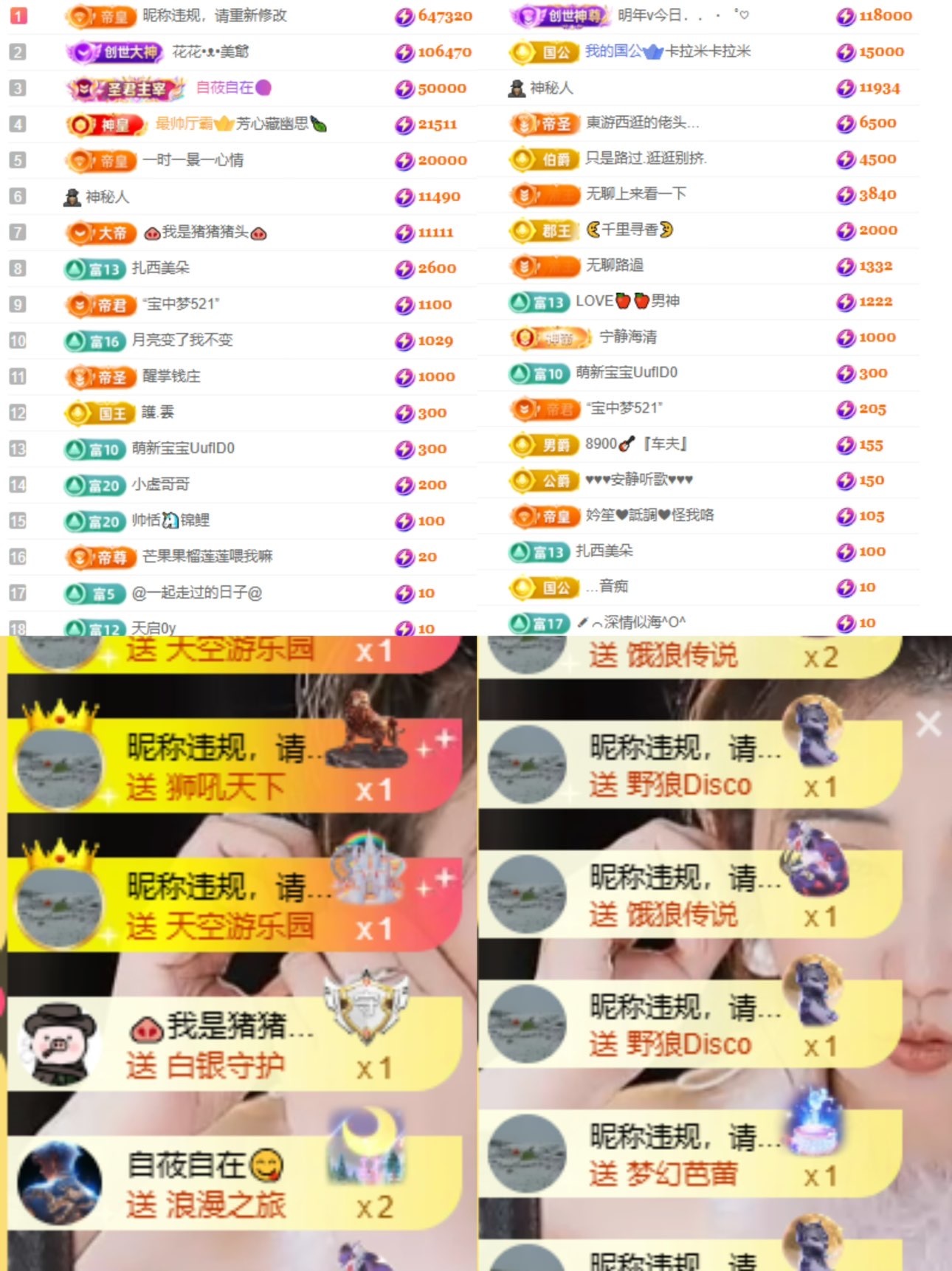 大坤✨贺淡忘哥国王的图片