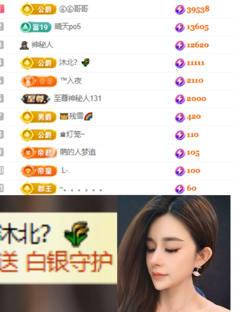 新人妍baby的图片
