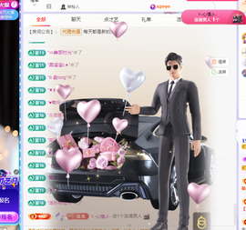 雲紫柔💕学唱歌主播照片