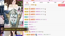 小蝶好运来👑～主播照片
