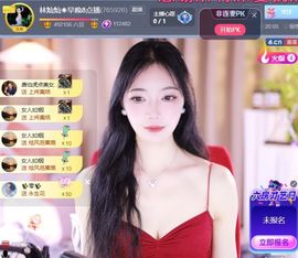 林灿灿☀心之所愿♡主播照片