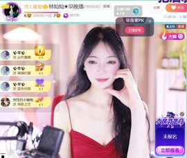 林灿灿☀心之所愿♡主播照片