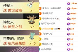 晟涵🎶贺沐风大帝主播照片