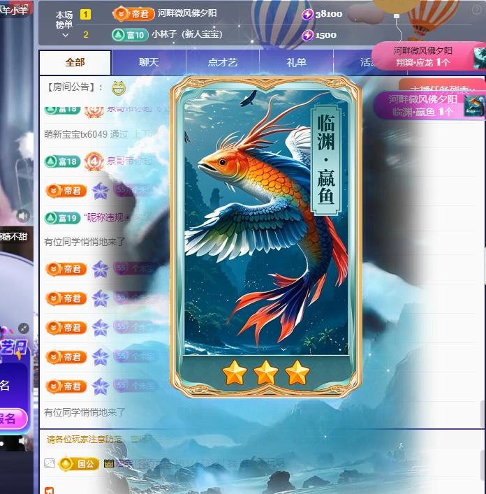 朱朱家暖爱升级啦的图片