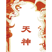 小首长的头像