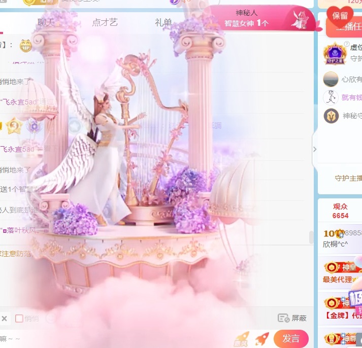 欣桐^c^的图片