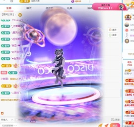 欣桐^c^主播照片