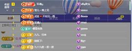 墨冄九九主播照片
