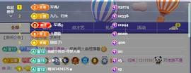 墨冄九九主播照片