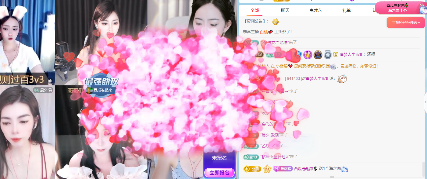 雨晴❤️求一道光！的图片