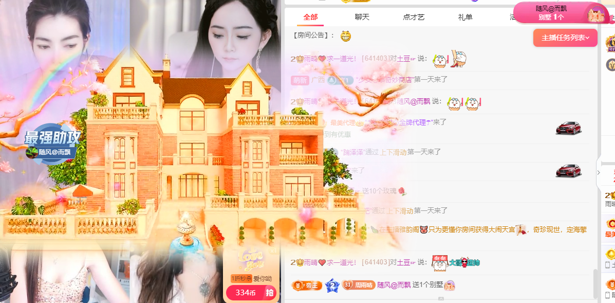 雨晴❤️求一道光！的图片