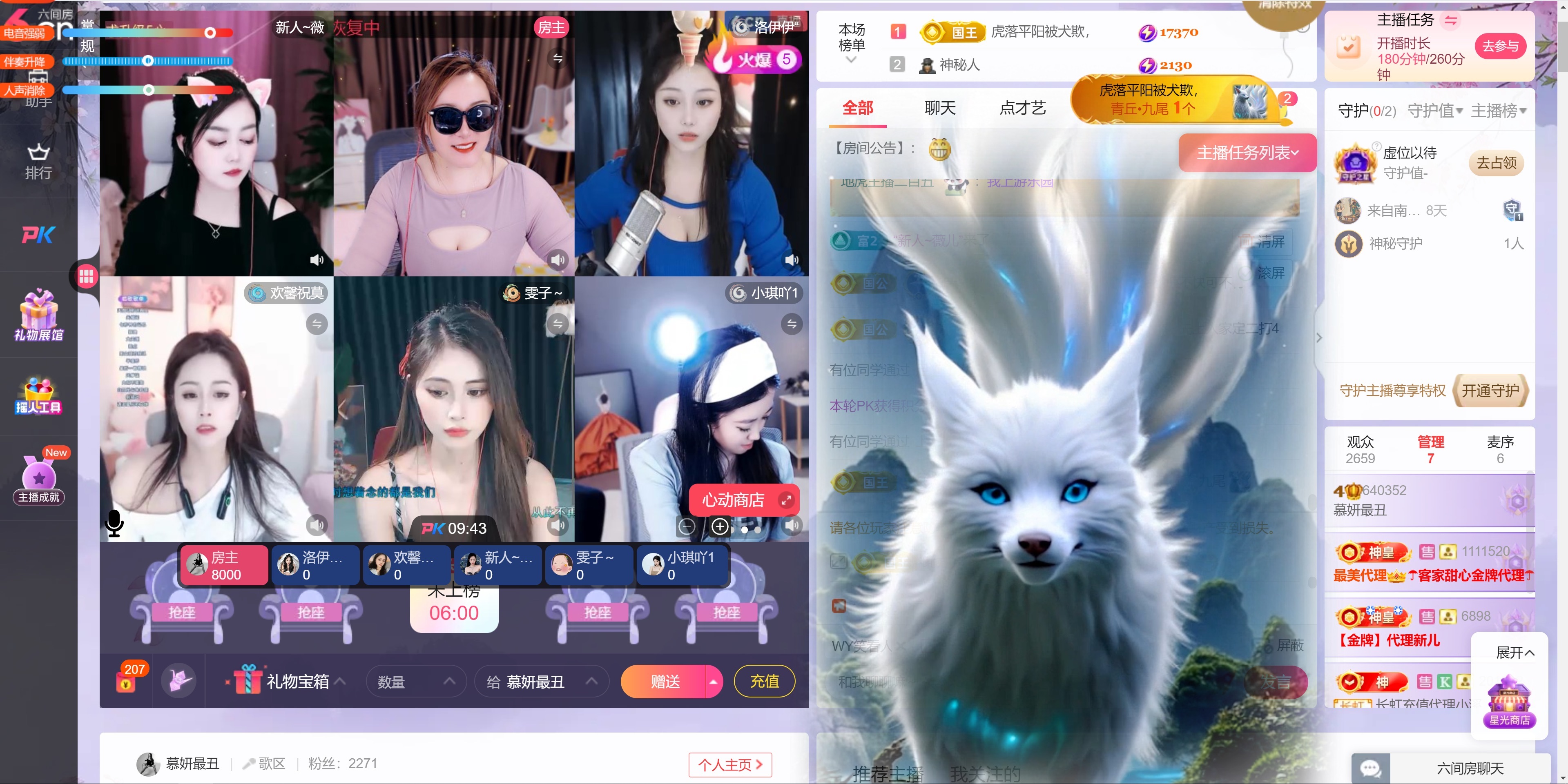 慕妍最丑的图片