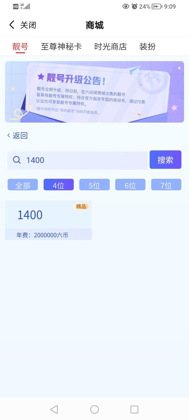 ：🏀的图片