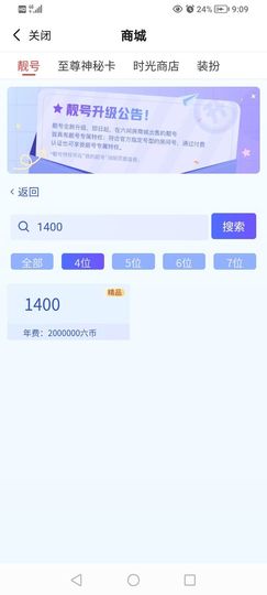 ：🏀主播照片