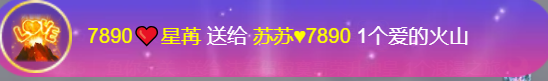 苏苏♥7890的图片